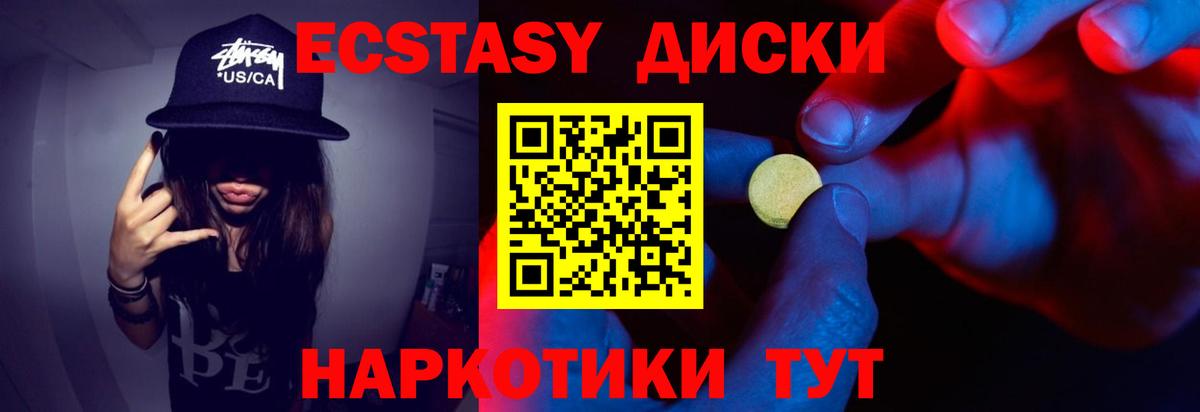 Экстази Cube Кондопога