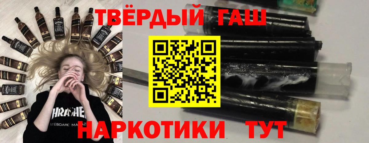 Гашиш гашик Кондопога