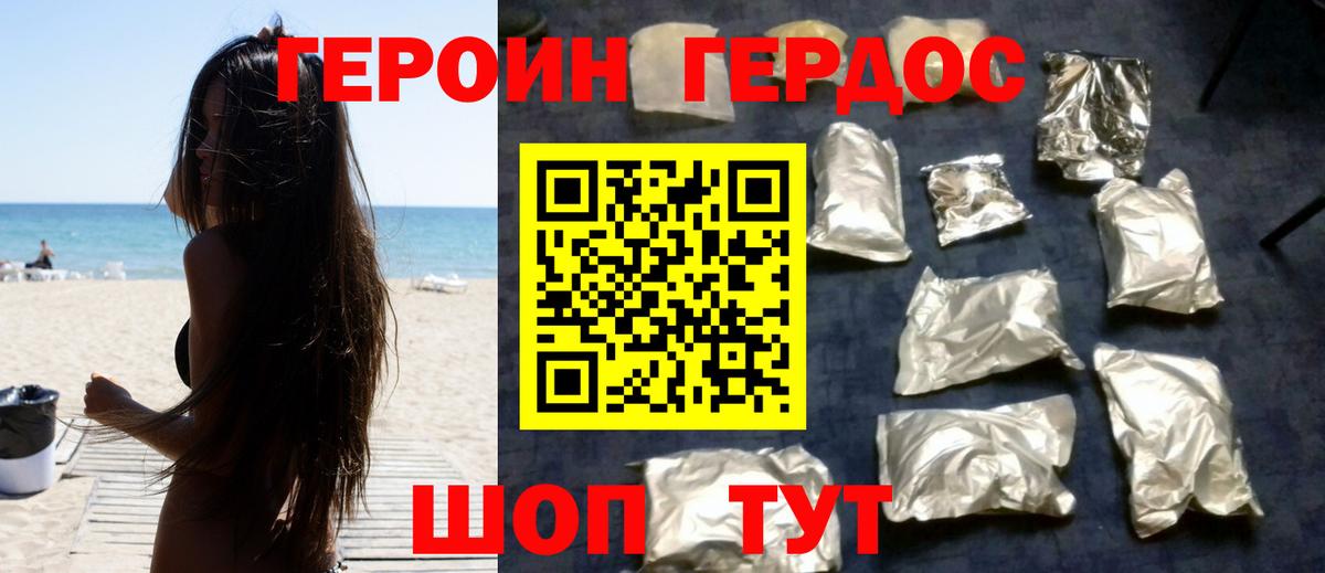 Кокаин Кондопога