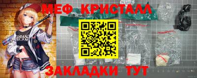 spice Гусь-Хрустальный