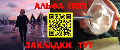 стаф Гусиноозёрск