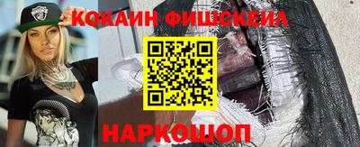 spice Гусь-Хрустальный