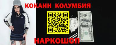spice Гусь-Хрустальный