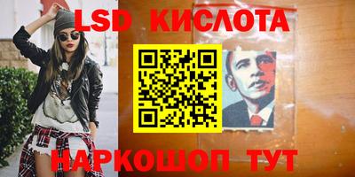 стаф Гусиноозёрск
