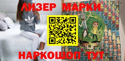 стаф Гусиноозёрск