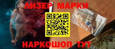 spice Гусь-Хрустальный