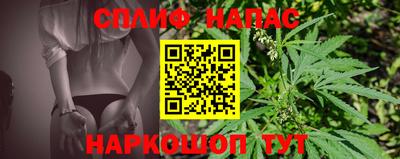 spice Гусь-Хрустальный