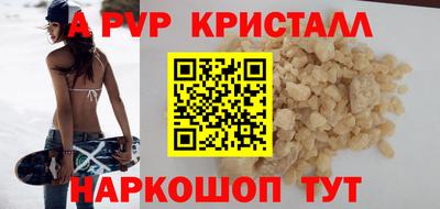 стаф Гусиноозёрск
