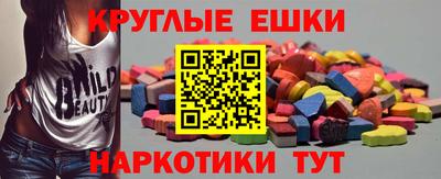 MDMA Premium VHQ Гусев