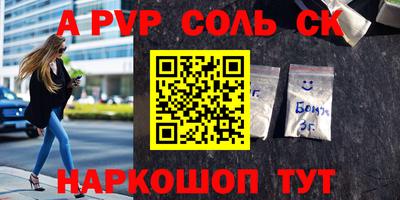 стаф Гусиноозёрск