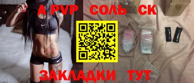 стаф Гусиноозёрск