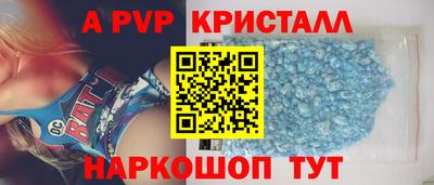стаф Гусиноозёрск