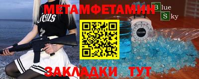стаф Гусиноозёрск