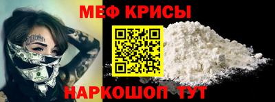 стаф Гусиноозёрск