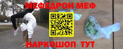 стаф Гусиноозёрск