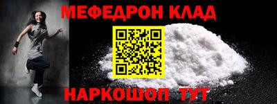 стаф Гусиноозёрск
