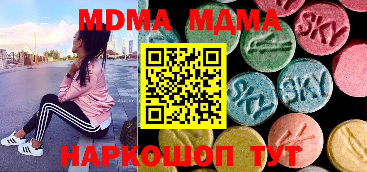 MDMA VHQ Кондопога