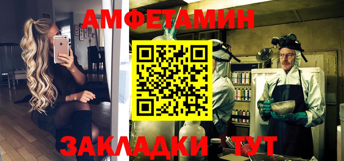 Метамфетамин винт  Вход с VPN  Кондопога 