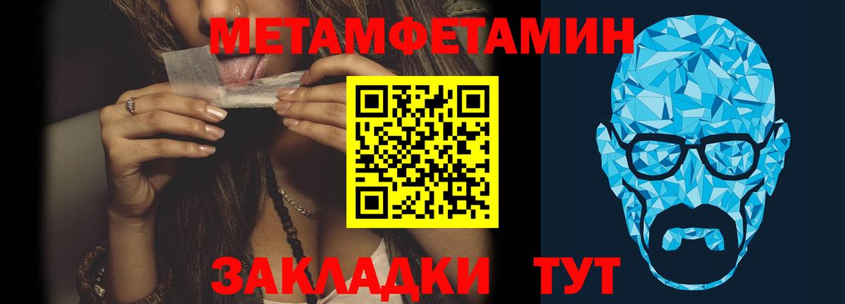 Метамфетамин витя Кондопога