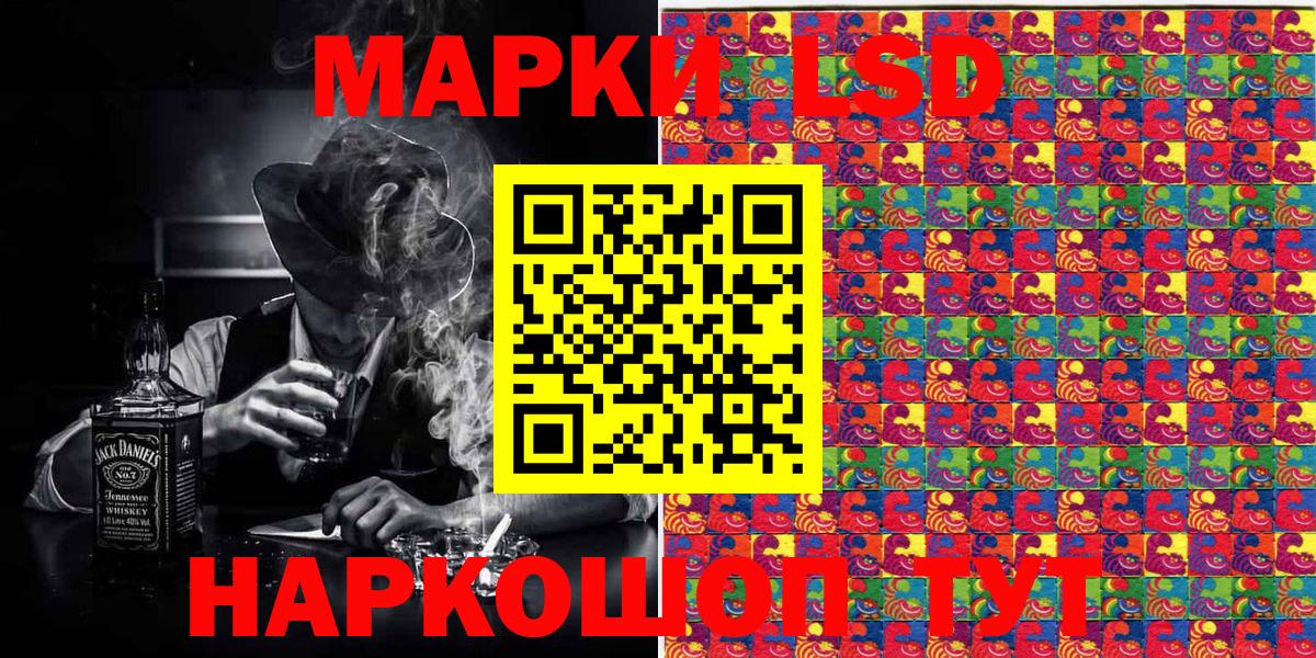 Кондопога  Марки 25I-NBOMe 1,8мг  Вход с VPN 