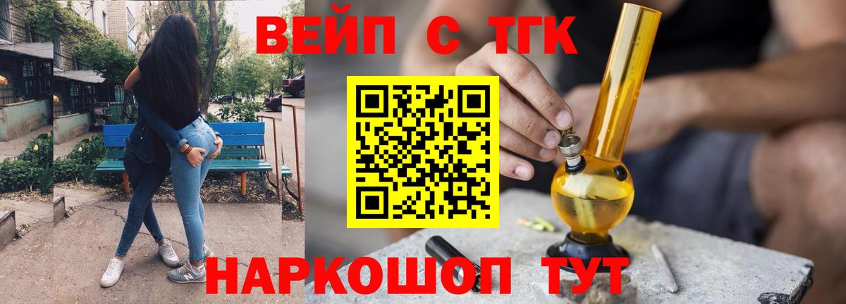 продажа наркотиков  Вход с VPN  Кондопога  ТГК гашишное масло 