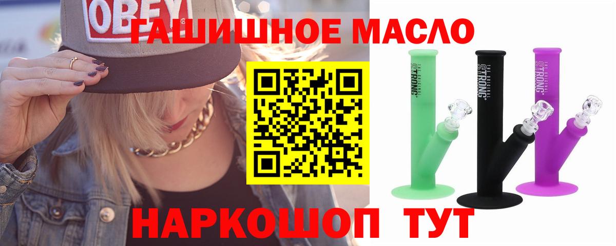 Дистиллят ТГК жижа Кондопога