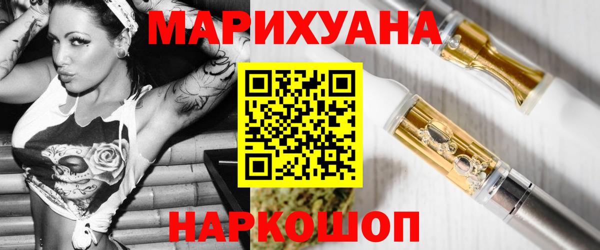 Канабис MAZAR  Канабис конопля  Канабис индика  Вход с VPN  Кондопога 